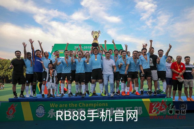 RB88手机官网团队与业务介绍